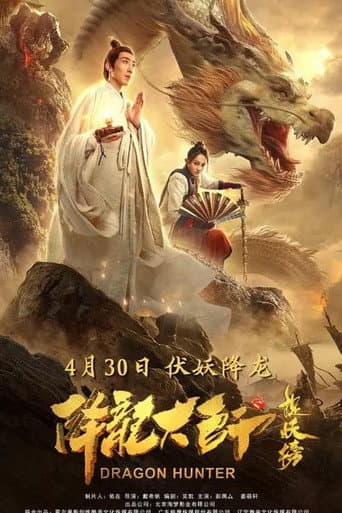 Dragon Hunter afişi