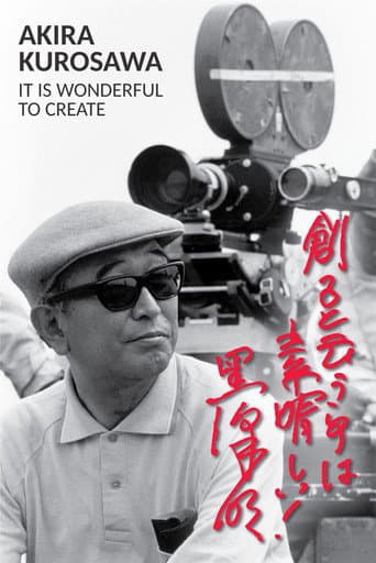 Akira Kurosawa: It Is Wonderful to Create: 'Sanjuro' afişi