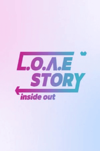 L.o.v.e Story: Inside Out afişi
