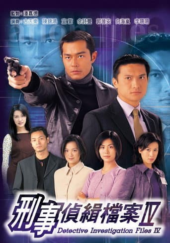 Detective Investigation Files IV afişi