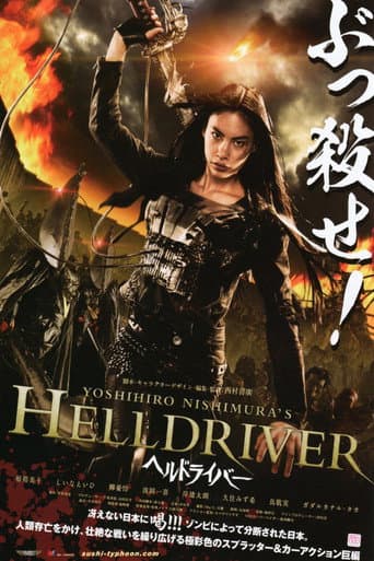 Helldriver afişi