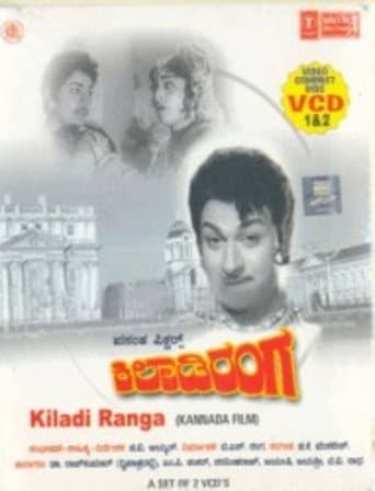 Kiladi Ranga afişi