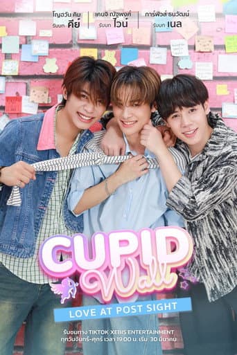 Cupid Wall – Love at Post Sight afişi