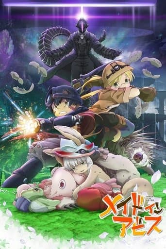 Made in Abyss: Wandering Twilight afişi