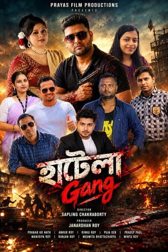 Hatela Gang