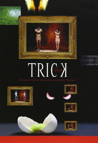 Trick afişi