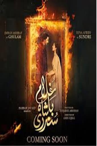 Ghulam Bashah Sundri afişi