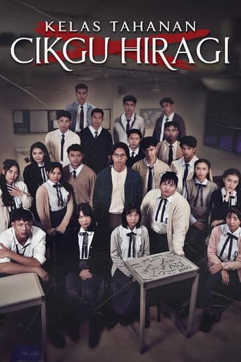 Kelas Tahanan Cikgu Hiragi afişi