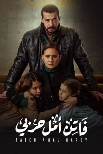 Faten Amal Harby afişi