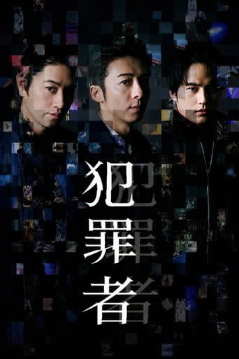 The Criminal