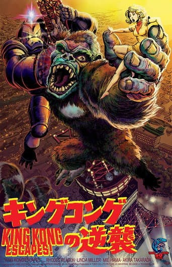 King Kong Escapes afişi