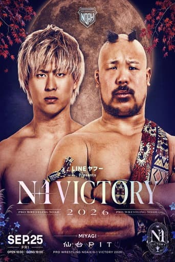 LINEヤフー presents N-1VICTORY 2026 afişi