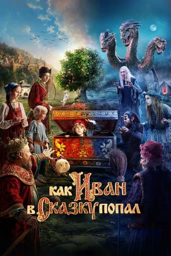 The Tale of Fairy Tales afişi