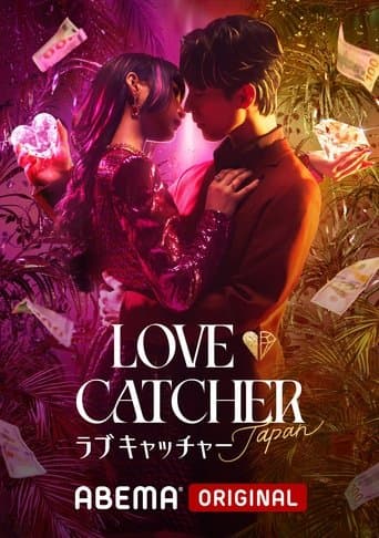 LOVE CATCHER Japan afişi