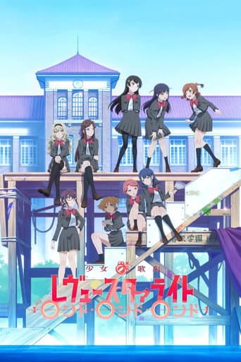 Revue Starlight: Rondo Rondo Rondo afişi