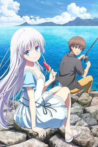 劇場編集版「Summer Pockets」鳴瀬しろは編 afişi