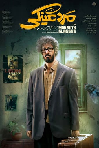The Man with Glasses afişi