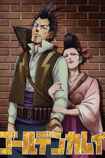 Golden Kamuy: The Lightning Bandit and O-Gin the Viper / Shimaenaga afişi