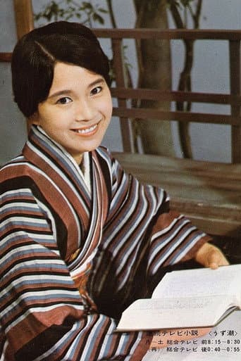Uzushio afişi