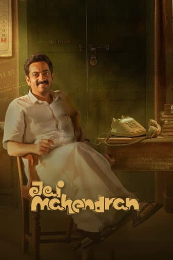 Jai Mahendran afişi
