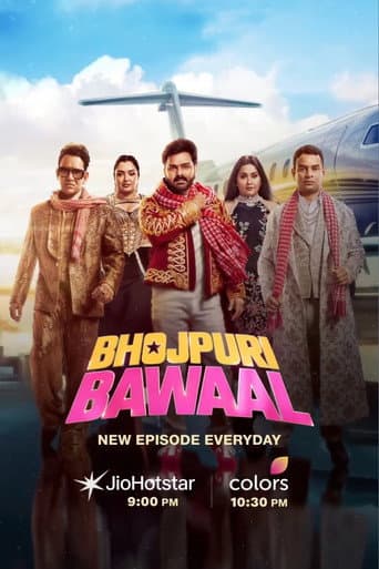 Bhojpuri Bawaal afişi