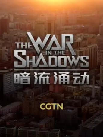 The War in The Shadows-Challenges Of Fighting Terrorism in Xinjiang afişi