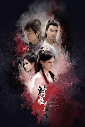 The Legend of the Condor Heroes afişi