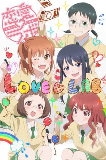Love Lab afişi