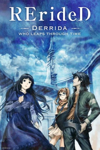 RErideD－刻越えのデリダ－ afişi