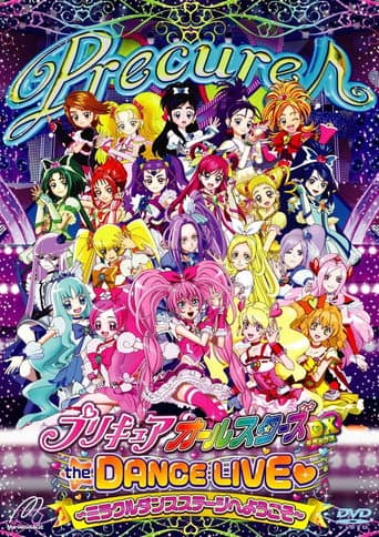 Pretty Cure: All Stars - Harika Dans Sahneleri ./ Precure All Stars DX the Dance Live♥: Miracle Dance Stage e Youkoso afişi