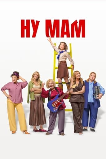 Oh Mom! afişi