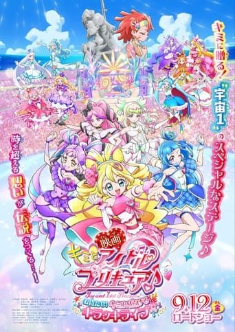 You and Idol Precure♪ the Movie For You! Our Kirakilala Concert! afişi