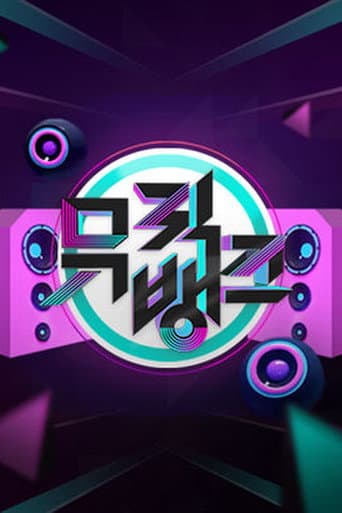 Music Bank afişi