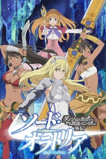 Is It Wrong to Try to Pick Up Girls in a Dungeon? On the Side: Sword Oratoria afişi