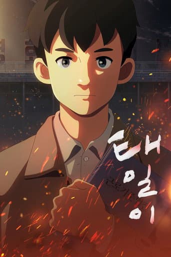 Chun Tae-il: A Flame That Lives On afişi