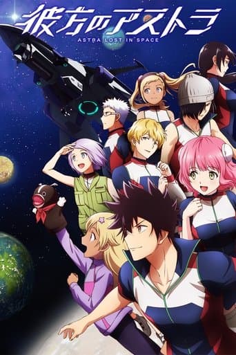 Astra Lost in Space afişi