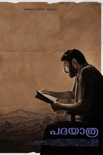 Padayaatra afişi