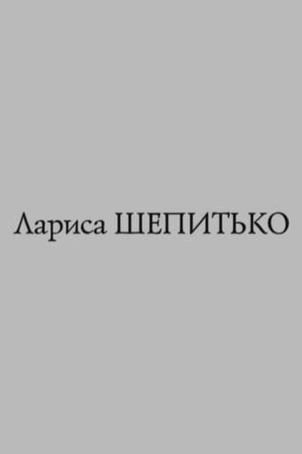 Islands. Larisa Shepitko afişi