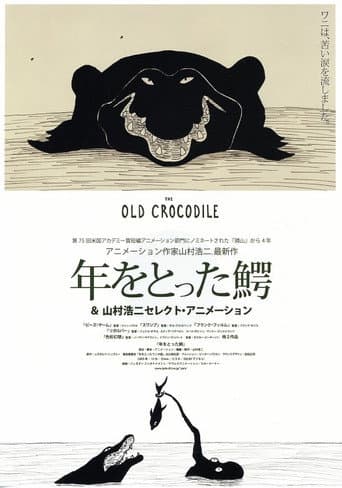 The Old Crocodile afişi