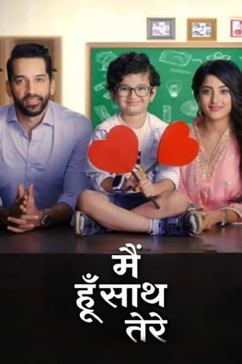 Main Hoon Saath Tere afişi