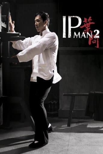 Ip Man 2 afişi