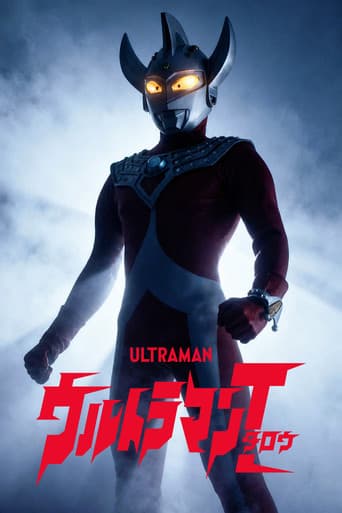 Ultraman Taro afişi