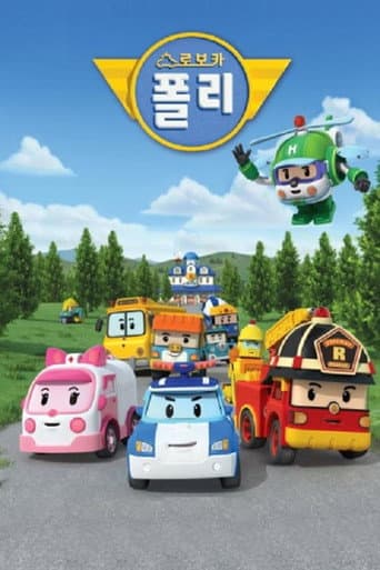 Robocar Poli afişi