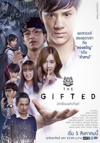 The Gifted afişi
