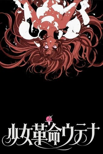 Revolutionary Girl Utena: The Movie