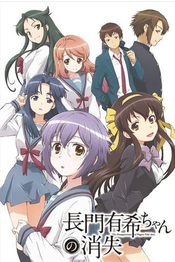 The Disappearance of Nagato Yuki-chan afişi