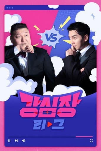 Thumbnail Battle : The Strongest Hearts afişi
