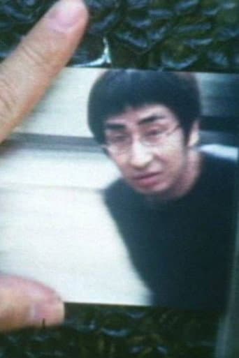 君の1秒は僕が決める afişi