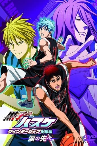 Kuroko no Basket Movie 2: Winter Cup - Namida no Saki e afişi
