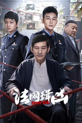 Crime Hunt